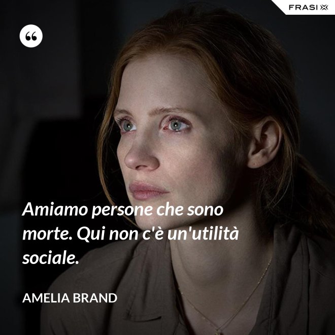Amiamo persone che sono morte. Qui non c'è un'utilità sociale. - Amelia Brand